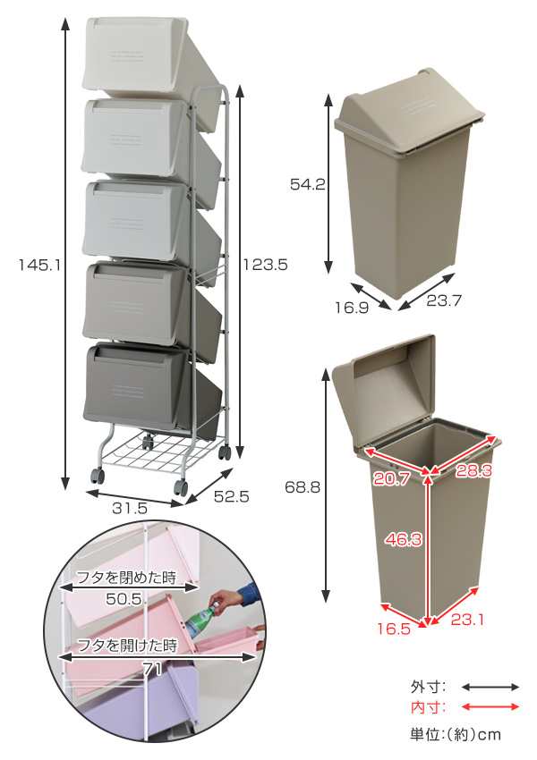 分別ゴミ箱 縦型 5分別 コンテナスタイル ゴミ箱 分別 （ 送料無料