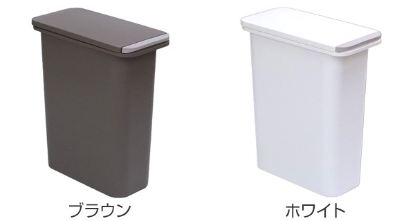 ゴミ箱 中フタ付き 臭わない 開けても防臭 パッキン付き 21L スリム