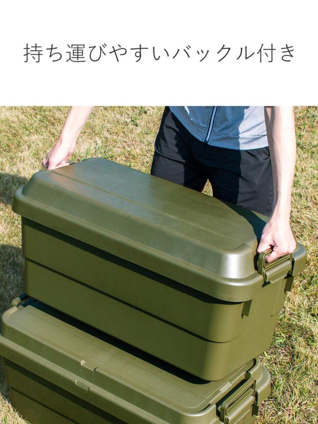 収納ボックス 幅78×奥行39×高さ37cm トランクカーゴ