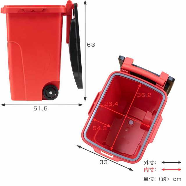 ゴミ箱 45L 屋外兼用 2輪 （ ごみ箱 45リットル 屋外 屋内 兼用 ハンドル キャスター付 海外 ふた付き 大容量 分別 連結可能 パッキン付  の通販はau PAY マーケット お弁当グッズのカラフルBOX au PAY マーケット－通販サイト