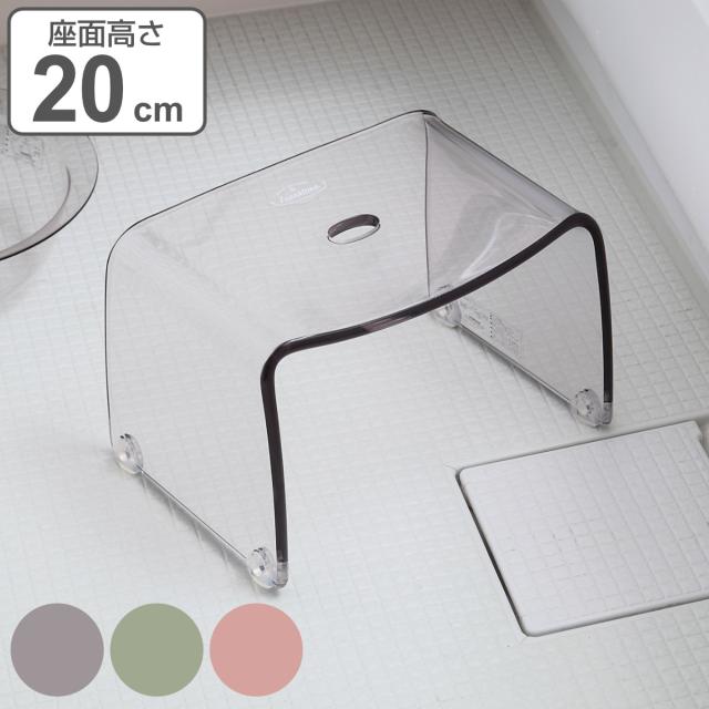 風呂椅子 S 20cm Franktime フランクタイム アクリル （ 風呂 椅子 風呂イス いす 風呂いす 透明 バスチェア バスチェアー 座面高さ20cm お風呂椅子 お風呂イス 高さ 20 コの字 滑り止め すべり止め イス お風呂 バス ）の通販は 6,580円