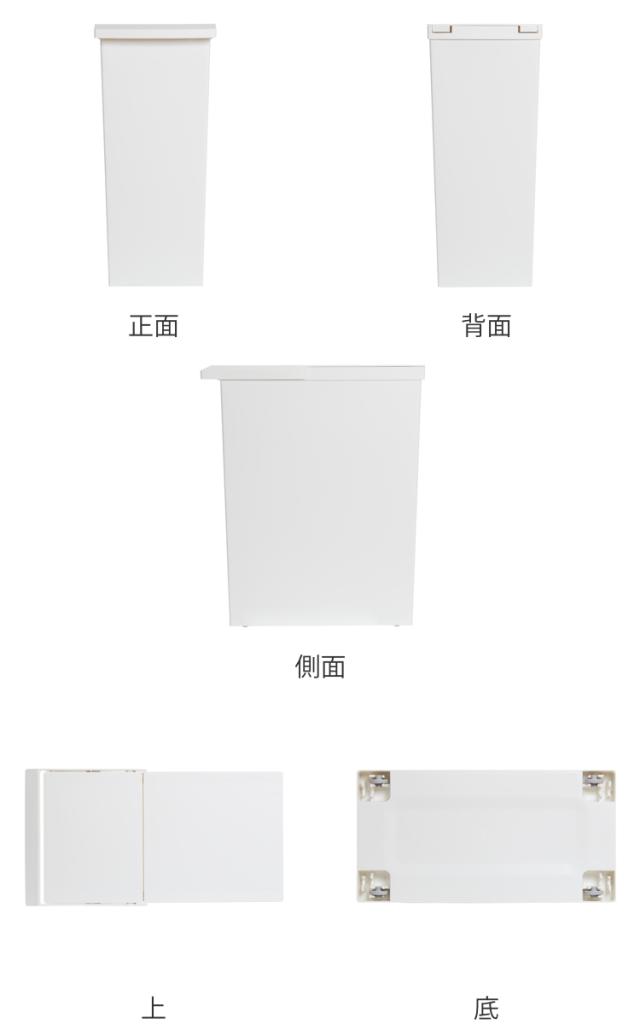ゴミ箱 30L 同色2個セット TOSTE レバーオープン （ ごみ箱 トステ 30リットル ダストボックス 棚下 OK 分別 ふた付き おしゃれ シンプル スリム フラップオープン キャスター付き 袋 見えない キッチン ）_2