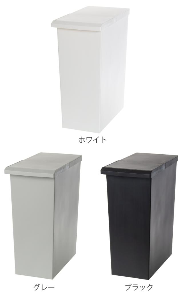 ゴミ箱 30L 同色2個セット TOSTE レバーオープン （ ごみ箱 トステ 30リットル ダストボックス 棚下 OK 分別 ふた付き おしゃれ シンプル スリム フラップオープン キャスター付き 袋 見えない キッチン ）_3
