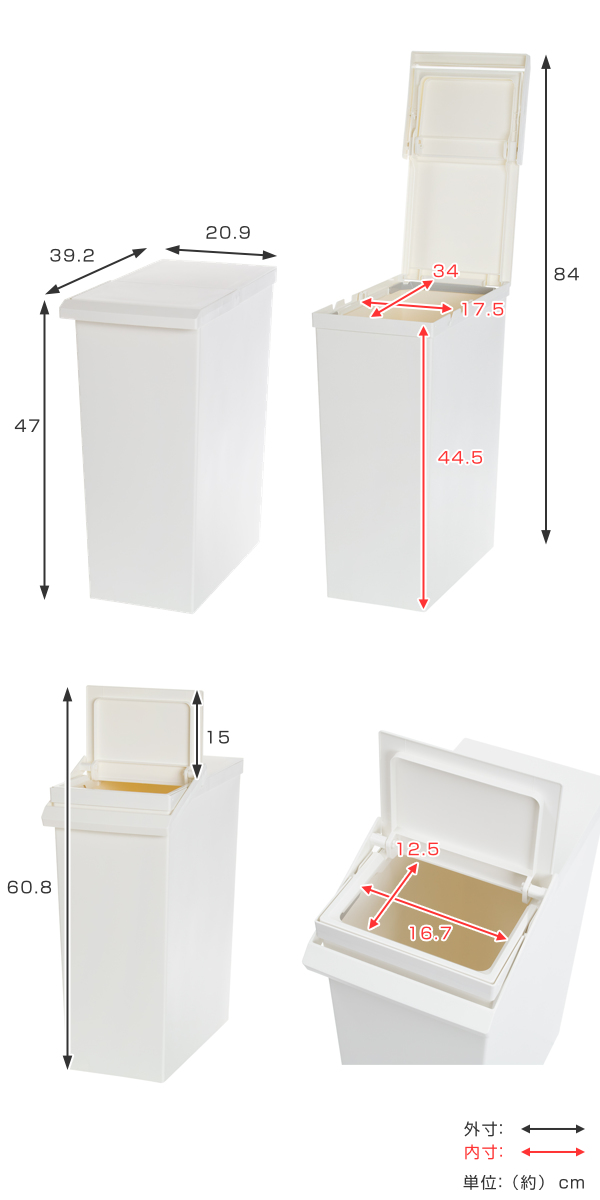 ゴミ箱 30L 同色2個セット TOSTE レバーオープン （ ごみ箱 トステ 30リットル ダストボックス 棚下 OK 分別 ふた付き おしゃれ シンプル スリム フラップオープン キャスター付き 袋 見えない キッチン ）_4