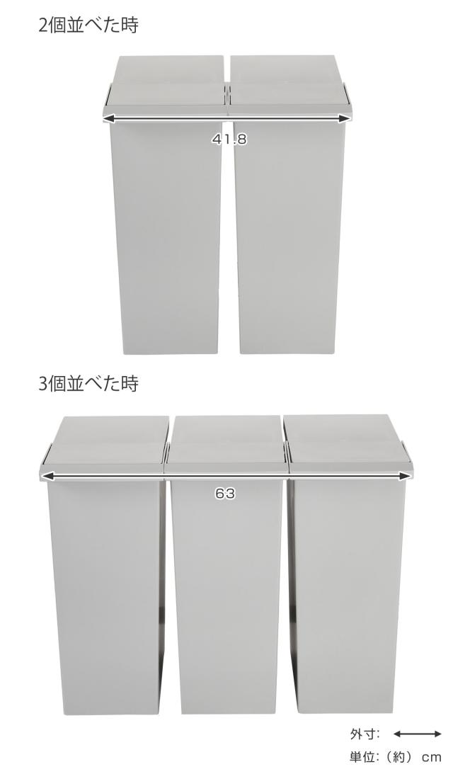 ゴミ箱 30L 同色2個セット TOSTE レバーオープン （ ごみ箱 トステ 30リットル ダストボックス 棚下 OK 分別 ふた付き おしゃれ シンプル スリム フラップオープン キャスター付き 袋 見えない キッチン ）_5