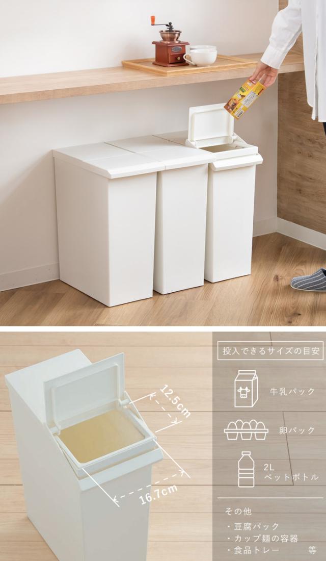 ゴミ箱 30L 同色2個セット TOSTE レバーオープン （ ごみ箱 トステ 30リットル ダストボックス 棚下 OK 分別 ふた付き おしゃれ シンプル スリム フラップオープン キャスター付き 袋 見えない キッチン ）_6