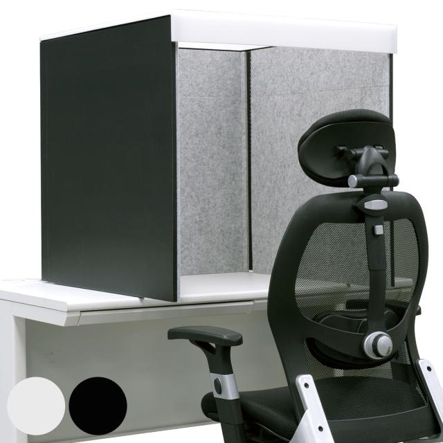 デスクパーテーション 卓上吸音ボックス REMUTE （ パーテーション 卓上 デスク 仕切り 衝立 パーティション 吸音 机上 目隠し リモートワーク テレワーク Web会議 在宅勤務 防音 雑音 騒音 軽減 組立 オフィス ）の通販は 35,750円