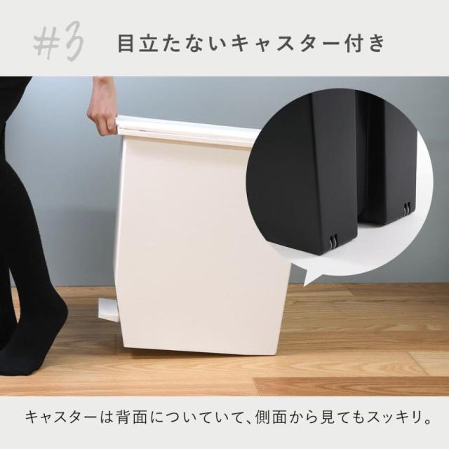 ゴミ箱 35L SOLOW ソロウ 同色3個セット ペダルオープンスリム （ ごみ箱 35リットル 同色 3個 ペダル式 ふた付き 両開き 分別 棚下 スリム カウンター下 キッチン 角型 高さ揃う シンプル おしゃれ ）_11