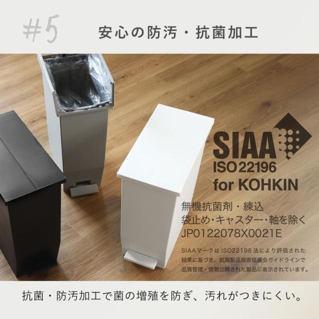 SOLOW ソロウ ペダル式 ゴミ箱 35L ダストボックス 3個セット まとめ RISU（リス） 特典付き ゴミ箱 35L SOLOW ソロウ 同色3個セット ペダル