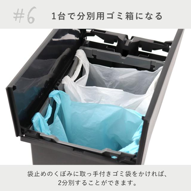 ゴミ箱 35L SOLOW ソロウ 同色3個セット ペダルオープンスリム