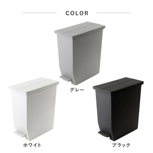 ゴミ箱 35L SOLOW ソロウ 同色3個セット ペダルオープンスリム