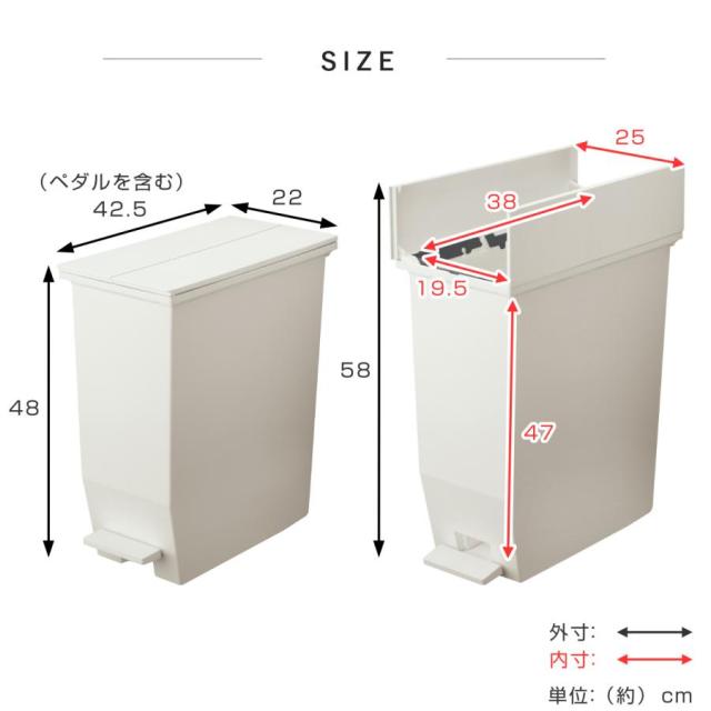ゴミ箱 35L SOLOW ソロウ 同色3個セット ペダルオープンスリム