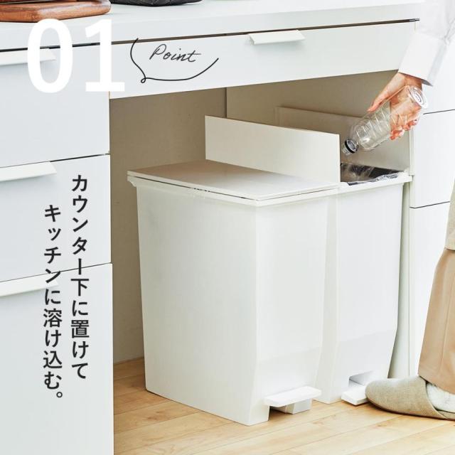 ゴミ箱 35L SOLOW ソロウ 同色3個セット ペダルオープンスリム （ ごみ箱 35リットル 同色 3個 ペダル式 ふた付き 両開き 分別 棚下 スリム カウンター下 キッチン 角型 高さ揃う シンプル おしゃれ ）_4