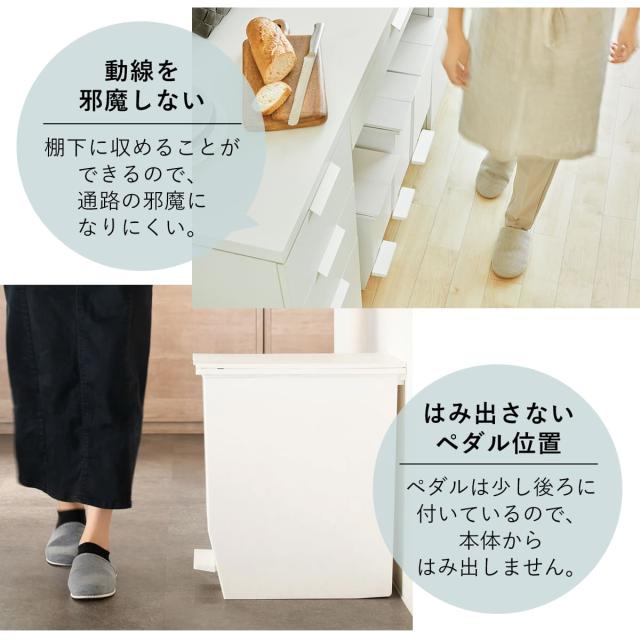 ゴミ箱 35L SOLOW ソロウ 同色3個セット ペダルオープンスリム