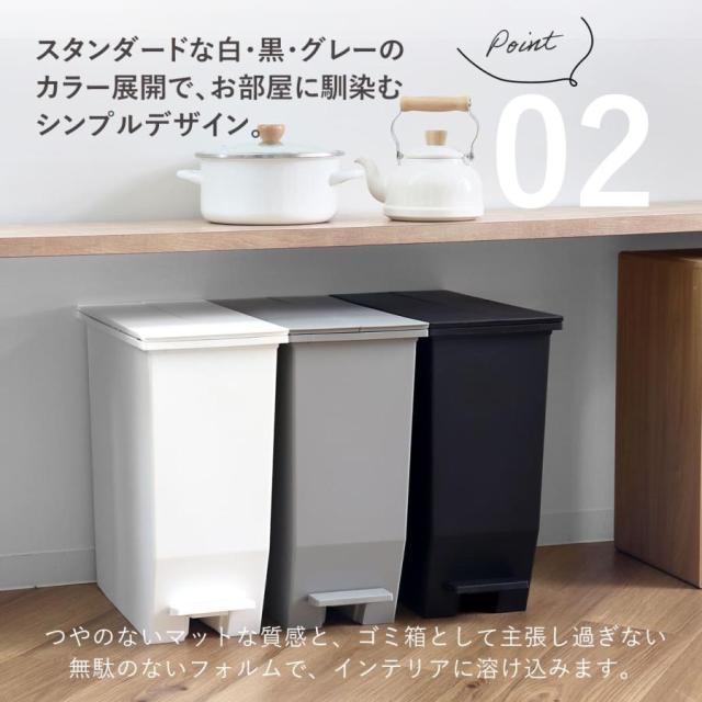 ゴミ箱 35L SOLOW ソロウ 同色3個セット ペダルオープンスリム （ ごみ箱 35リットル 同色 3個 ペダル式 ふた付き 両開き 分別 棚下 スリム カウンター下 キッチン 角型 高さ揃う シンプル おしゃれ ）_6