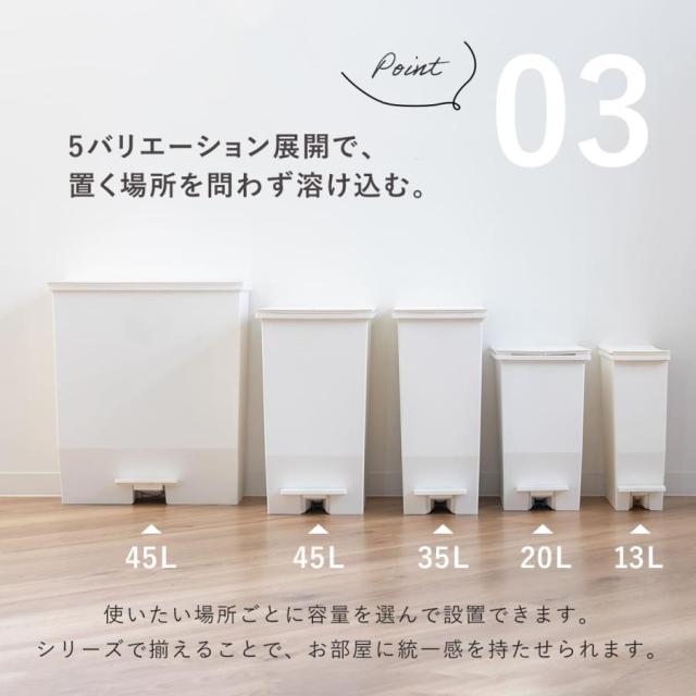 ゴミ箱 35L SOLOW ソロウ 同色3個セット ペダルオープンスリム （ ごみ箱 35リットル 同色 3個 ペダル式 ふた付き 両開き 分別 棚下 スリム カウンター下 キッチン 角型 高さ揃う シンプル おしゃれ ）_7