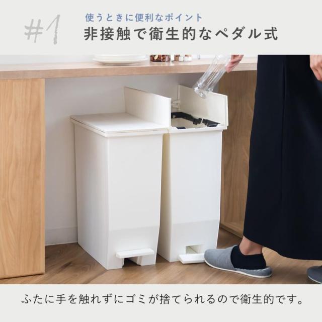 ゴミ箱 35L SOLOW ソロウ 同色3個セット ペダルオープンスリム （ ごみ箱 35リットル 同色 3個 ペダル式 ふた付き 両開き 分別 棚下 スリム カウンター下 キッチン 角型 高さ揃う シンプル おしゃれ ）_8