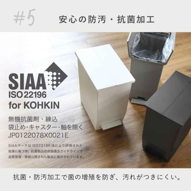 ゴミ箱 45L SOLOW ソロウ ペダルオープンスリム （ ごみ箱 45リットル