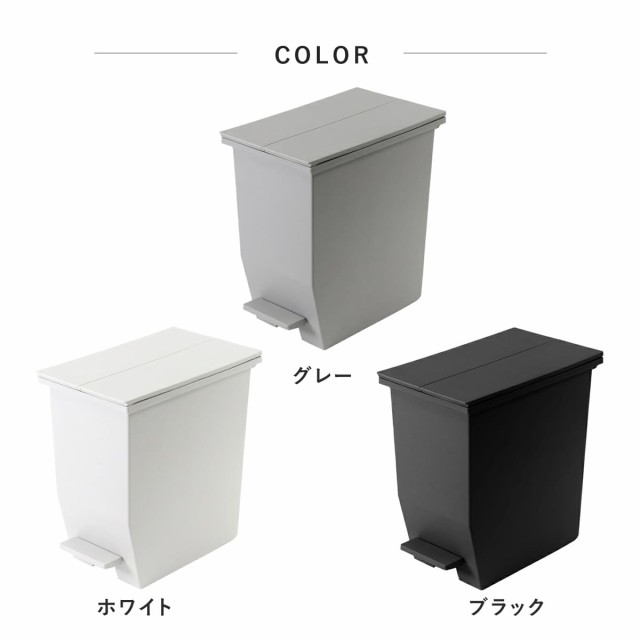 ゴミ箱 45L SOLOW ペダルオープンスリム （ ごみ箱 45リットル ソロウ ペダル式 ふた付き 両開き 分別 棚下 カウンター下 スリム  幅27 キの通販はau PAY マーケット - インテリアパレット | au PAY マーケット－通販サイト