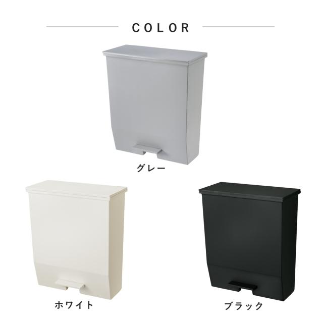 ゴミ箱 45L SOLOW ソロウ ペダルオープンワイド （ ごみ箱 45リットル