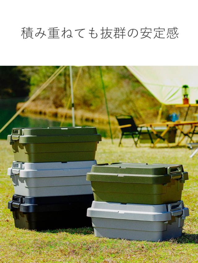 収納ボックス 幅78×奥行39×高さ24cm トランクカーゴTC-70S LOW 収納ケース ( 座れる 屋外 スタッキング 収納 ボックス ケース 頑丈箱 フタ付き コンテナ 工具箱 プラスチック アウトドア 持ち手付き 日本製 おしゃれ 車載 )の通販は 収納ボックス 幅78×奥行39×高さ24cm トランクカーゴTC-70S LOW 収納ケース ( 座れる 屋外 スタッキング 収納 ボックス ケース 頑丈箱 フタ付き コンテナ 工具箱 プラスチック アウトドア 持ち手付き 日本製 おしゃれ 車載 )の通販は