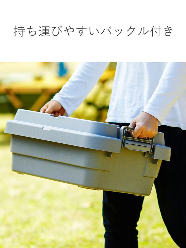 収納ボックス 幅78×奥行39×高さ24cm トランクカーゴTC-70S LOW 収納ケース ( 座れる 屋外 スタッキング 収納 ボックス ケース 頑丈箱 フタ付き コンテナ 工具箱 プラスチック アウトドア 持ち手付き 日本製 おしゃれ 車載 )の通販は 収納ボックス 幅78×奥行39×高さ24cm トランクカーゴTC-70S LOW 収納ケース ( 座れる 屋外 スタッキング 収納 ボックス ケース 頑丈箱 フタ付き コンテナ 工具箱 プラスチック アウトドア 持ち手付き 日本製 おしゃれ 車載 )の通販は