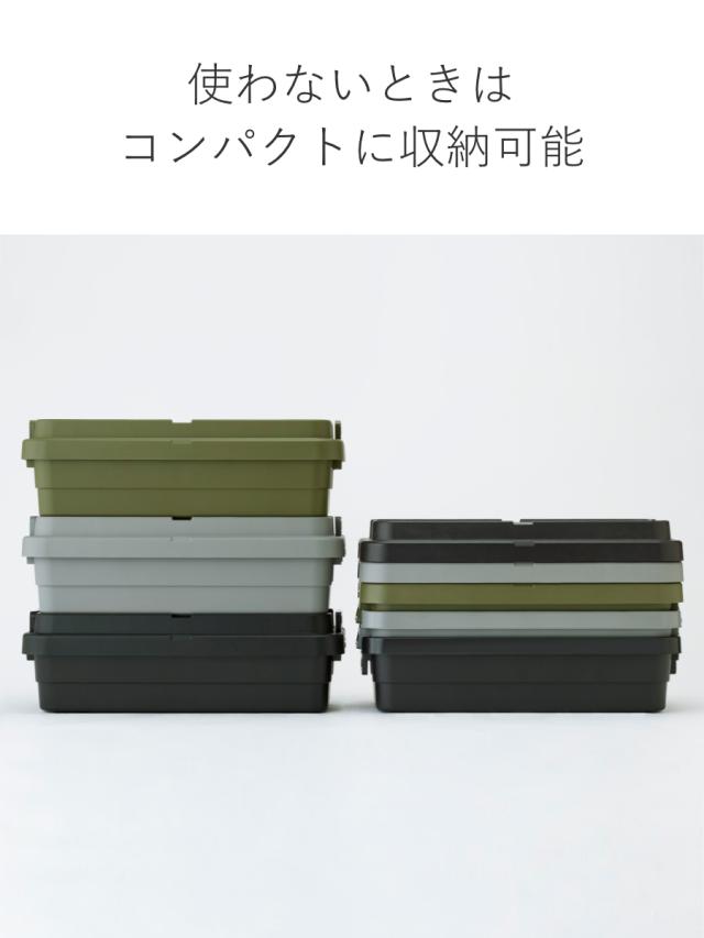 収納ボックス 幅78×奥行39×高さ24cm トランクカーゴTC-70S LOW 収納ケース ( 座れる 屋外 スタッキング 収納 ボックス ケース 頑丈箱 フタ付き コンテナ 工具箱 プラスチック アウトドア 持ち手付き 日本製 おしゃれ 車載 )の通販は 収納ボックス 幅78×奥行39×高さ24cm トランクカーゴTC-70S LOW 収納ケース ( 座れる 屋外 スタッキング 収納 ボックス ケース 頑丈箱 フタ付き コンテナ 工具箱 プラスチック アウトドア 持ち手付き 日本製 おしゃれ 車載 )の通販は