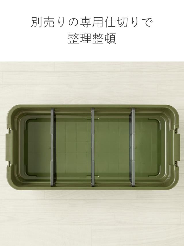 収納ボックス 幅78×奥行39×高さ24cm トランクカーゴTC-70S LOW 収納ケース ( 座れる 屋外 スタッキング 収納 ボックス ケース 頑丈箱 フタ付き コンテナ 工具箱 プラスチック アウトドア 持ち手付き 日本製 おしゃれ 車載 )の通販は 収納ボックス 幅78×奥行39×高さ24cm トランクカーゴTC-70S LOW 収納ケース ( 座れる 屋外 スタッキング 収納 ボックス ケース 頑丈箱 フタ付き コンテナ 工具箱 プラスチック アウトドア 持ち手付き 日本製 おしゃれ 車載 )の通販は