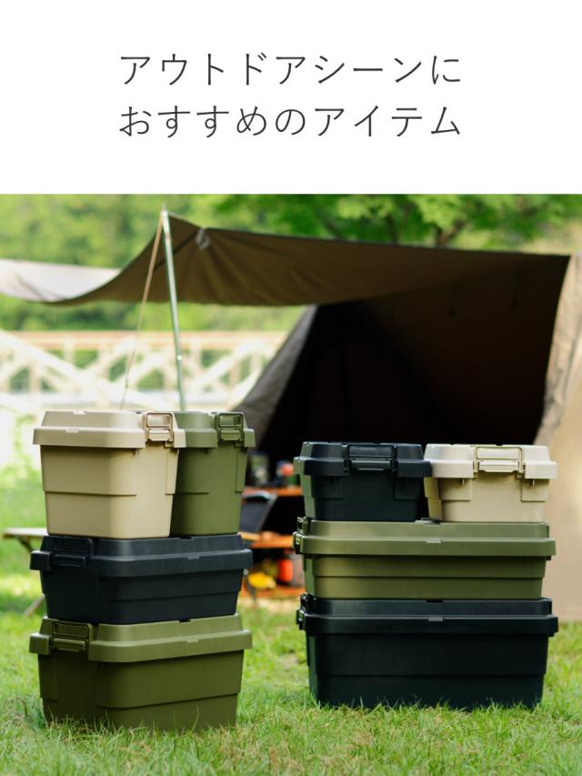 収納ボックス 幅78×奥行39×高さ24cm トランクカーゴTC-70S LOW 収納ケース ( 座れる 屋外 スタッキング 収納 ボックス ケース 頑丈箱 フタ付き コンテナ 工具箱 プラスチック アウトドア 持ち手付き 日本製 おしゃれ 車載 )の通販は 収納ボックス 幅78×奥行39×高さ24cm トランクカーゴTC-70S LOW 収納ケース ( 座れる 屋外 スタッキング 収納 ボックス ケース 頑丈箱 フタ付き コンテナ 工具箱 プラスチック アウトドア 持ち手付き 日本製 おしゃれ 車載 )の通販は