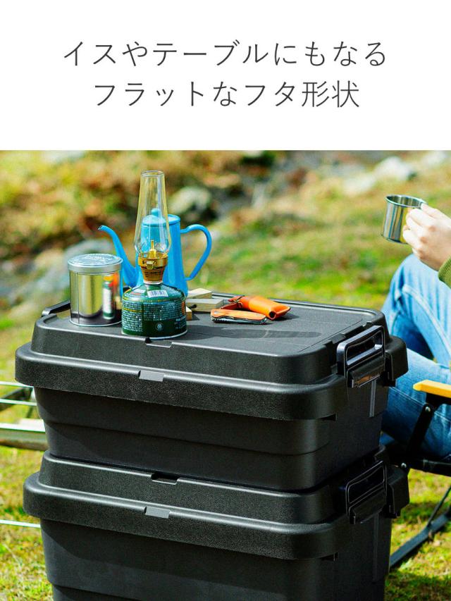 収納ボックス 幅78×奥行39×高さ24cm トランクカーゴTC-70S LOW 収納ケース ( 座れる 屋外 スタッキング 収納 ボックス ケース 頑丈箱 フタ付き コンテナ 工具箱 プラスチック アウトドア 持ち手付き 日本製 おしゃれ 車載 )の通販は 収納ボックス 幅78×奥行39×高さ24cm トランクカーゴTC-70S LOW 収納ケース ( 座れる 屋外 スタッキング 収納 ボックス ケース 頑丈箱 フタ付き コンテナ 工具箱 プラスチック アウトドア 持ち手付き 日本製 おしゃれ 車載 )の通販は