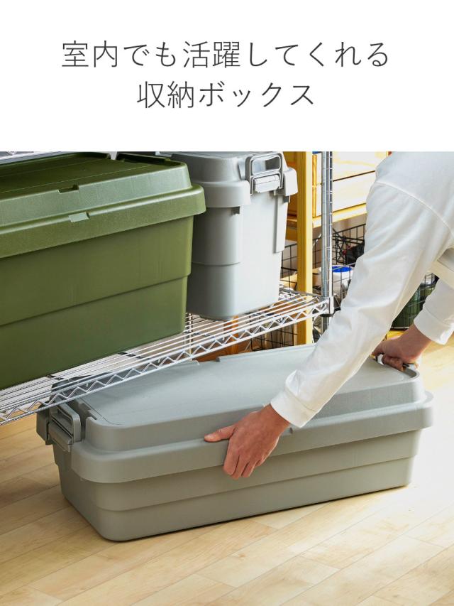 収納ボックス 幅78×奥行39×高さ24cm トランクカーゴTC-70S LOW 収納ケース ( 座れる 屋外 スタッキング 収納 ボックス ケース 頑丈箱 フタ付き コンテナ 工具箱 プラスチック アウトドア 持ち手付き 日本製 おしゃれ 車載 )の通販は 収納ボックス 幅78×奥行39×高さ24cm トランクカーゴTC-70S LOW 収納ケース ( 座れる 屋外 スタッキング 収納 ボックス ケース 頑丈箱 フタ付き コンテナ 工具箱 プラスチック アウトドア 持ち手付き 日本製 おしゃれ 車載 )の通販は