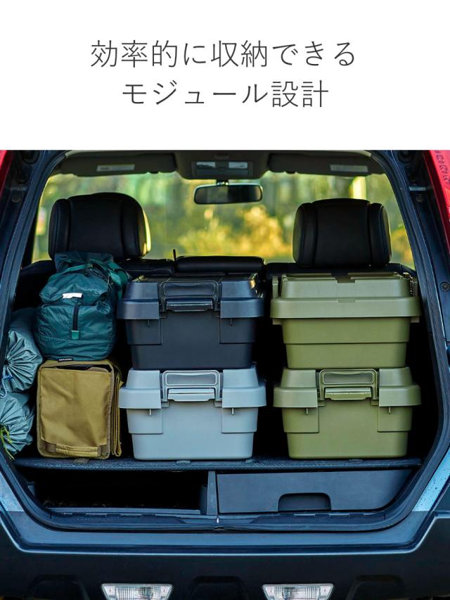 収納ボックス 幅78×奥行39×高さ24cm トランクカーゴTC-70S LOW 収納ケース ( 座れる 屋外 スタッキング 収納 ボックス ケース 頑丈箱 フタ付き コンテナ 工具箱 プラスチック アウトドア 持ち手付き 日本製 おしゃれ 車載 )の通販は 収納ボックス 幅78×奥行39×高さ24cm トランクカーゴTC-70S LOW 収納ケース ( 座れる 屋外 スタッキング 収納 ボックス ケース 頑丈箱 フタ付き コンテナ 工具箱 プラスチック アウトドア 持ち手付き 日本製 おしゃれ 車載 )の通販は