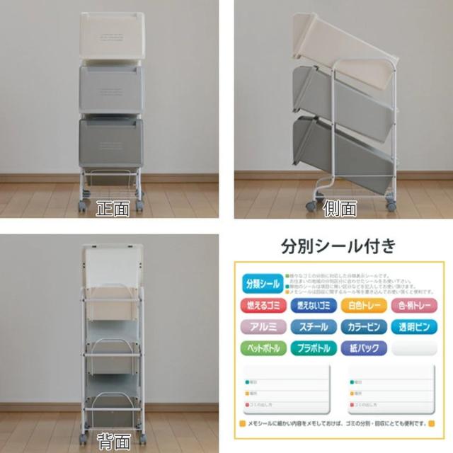 ゴミ箱 分別 3段 60L コンテナスタイル （ ごみ箱 分別ごみ箱 キャスター付き ダストボックス ふた付き キッチン スリム ゴミ箱 分別 キッチン ゴミ箱）_2