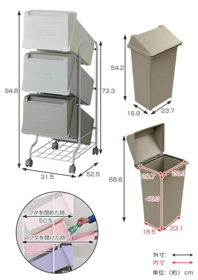 ゴミ箱 分別 3段 60L コンテナスタイル （ ごみ箱 分別ごみ箱 キャスター付き ダストボックス ふた付き キッチン スリム ゴミ箱 分別 キッチン ゴミ箱）_4