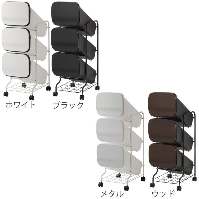 ゴミ箱 3段 Nスムース スタンドダストボックス （ ごみ箱 19L×3 ふた
