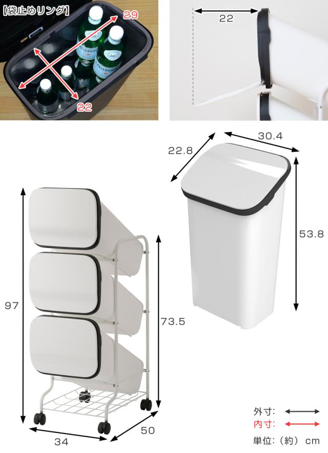 ゴミ箱 3段 Nスムース スタンドダストボックス （ ごみ箱 19L×3 ふた付き ダストボックス 分別ごみ箱 キャスター付き 縦型 20リットル 3個 フタ付 前開き キッチン スリム 蓋付き くずかご たて型 収納 ダストBOX ）_3