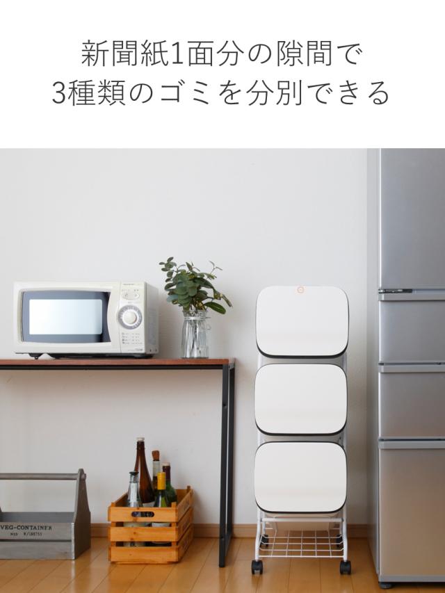 ゴミ箱 3段 Nスムース スタンドダストボックス （ ごみ箱 19L×3 ふた付き ダストボックス 分別ごみ箱 キャスター付き 縦型 20リットル 3個 フタ付 前開き キッチン スリム 蓋付き くずかご たて型 収納 ダストBOX ）_4