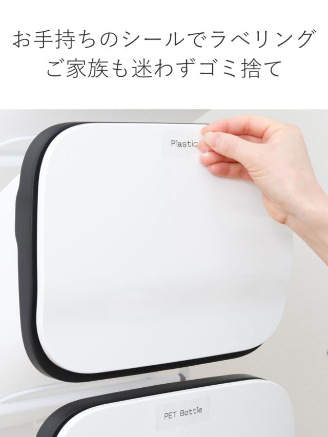 ゴミ箱 5段 Nスムース スタンドダストボックス （ ごみ箱 19L×5 ふた付き ダストボックス 分別ごみ箱 キャスター付き 縦型 20リットル 5個 フタ付 前開き キッチン スリム 蓋付き くずかご たて型 収納 ダストBOX ）_12