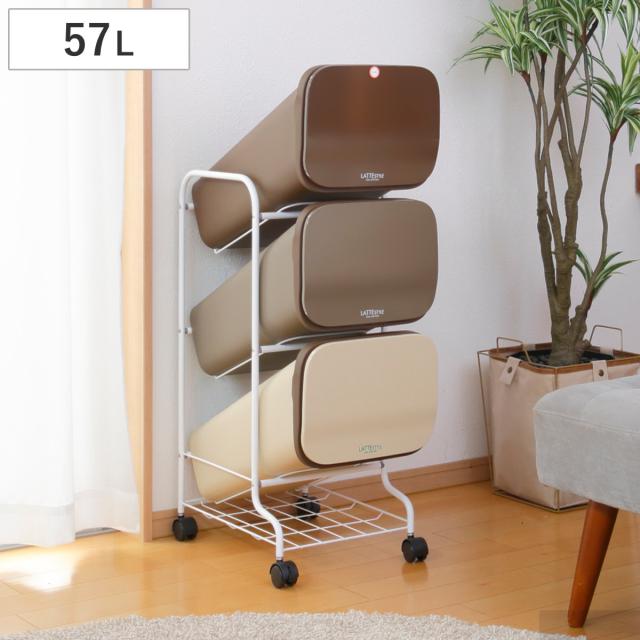 ゴミ箱 3段 Nラテスタイル スタンドダストボックス （ ごみ箱 19L×3 ふた付き ダストボックス 分別ごみ箱 キャスター付き 縦型 20リットル 3個 フタ付 前開き キッチン ゴミ箱 分別 キッチン ゴミ箱）
