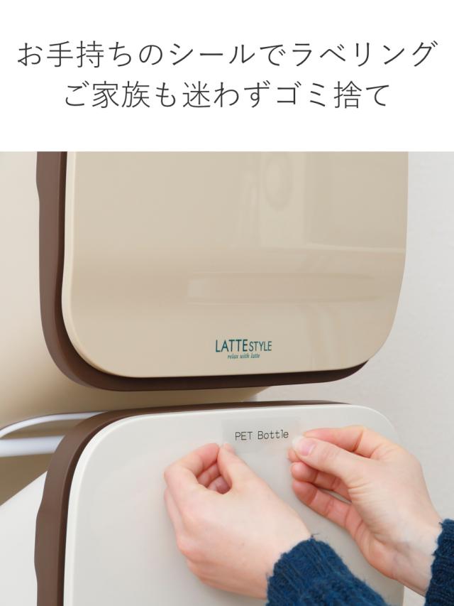 ゴミ箱 3段 Nラテスタイル スタンドダストボックス （ ごみ箱 19L×3 ふた付き ダストボックス 分別ごみ箱 キャスター付き 縦型 20リットル 3個 フタ付 前開き キッチン ゴミ箱 分別 キッチン ゴミ箱）_11