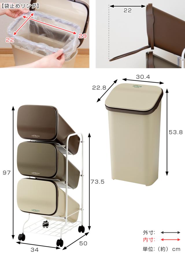 ゴミ箱 3段 Nラテスタイル スタンドダストボックス （ ごみ箱 19L×3 ふた付き ダストボックス 分別ごみ箱 キャスター付き 縦型 20リットル 3個 フタ付 前開き キッチン ゴミ箱 分別 キッチン ゴミ箱）_2