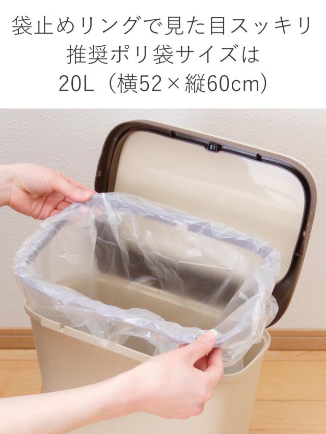 ゴミ箱 3段 Nラテスタイル スタンドダストボックス （ ごみ箱 19L×3 ふた付き ダストボックス 分別ごみ箱 キャスター付き 縦型 20リットル 3個 フタ付 前開き キッチン ゴミ箱 分別 キッチン ゴミ箱）_6