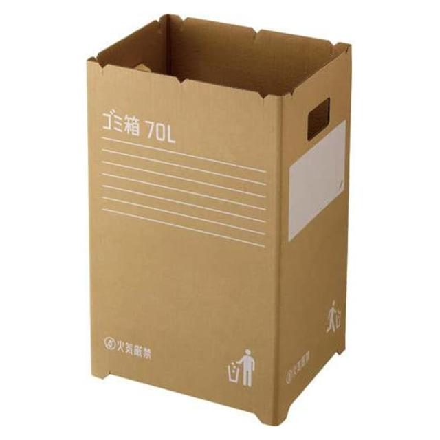 ゴミ箱 70L 10枚入 段ボールゴミ箱 組み立て式 （ ごみ箱 70リットル ダンボール 簡易ゴミ箱 折りたたみ 大容量 使い捨て ゴミ箱 分別）