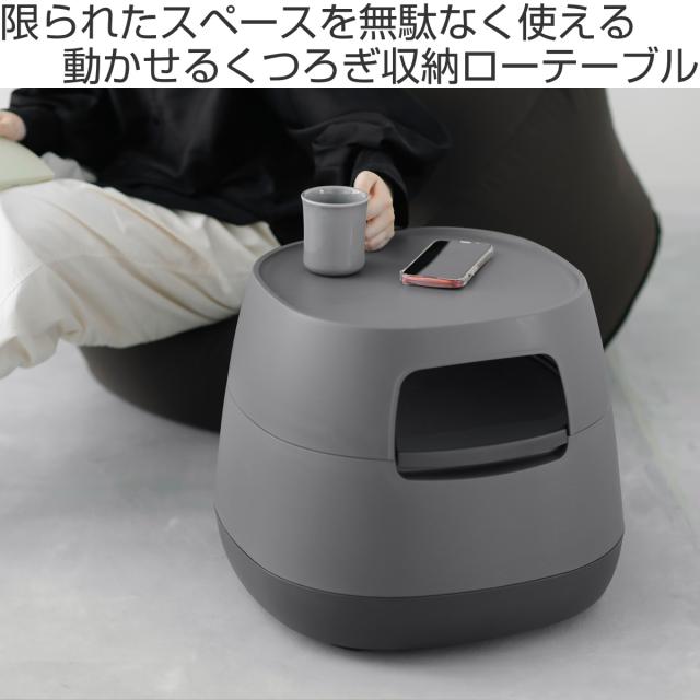 サイドテーブル 高さ38.2cm 天板なし poapel 動かせるくつろぎ収納ローテーブル （ テーブル キャスター付き 棚付き 収納 ソファサイド 日本製 ソファテーブル ミニテーブル ベッドサイド コーヒーテーブル ）_1