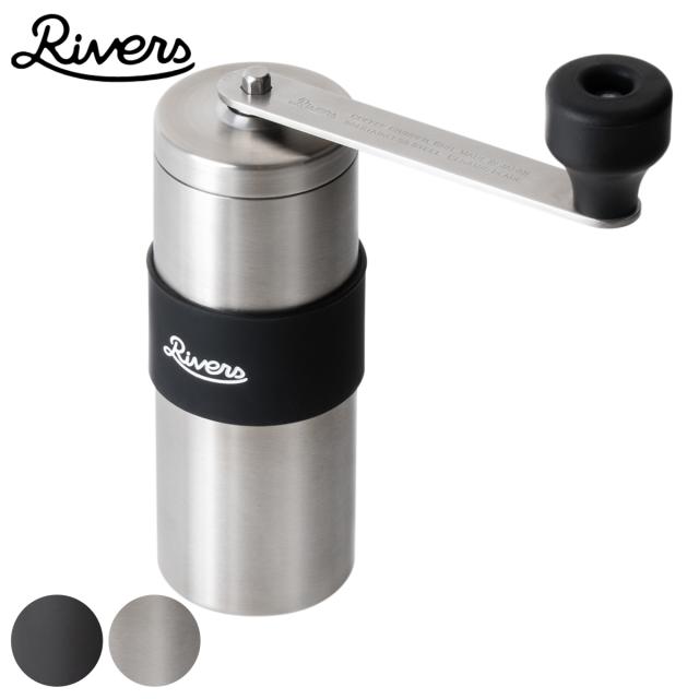 Rivers リバーズ コーヒーグラインダーグリット2 （ コーヒーグラインダー コーヒーミル コーヒー豆 手挽き 手動 ミル おしゃれ シンプル 持ち運び アウトドア キャンプ ）
