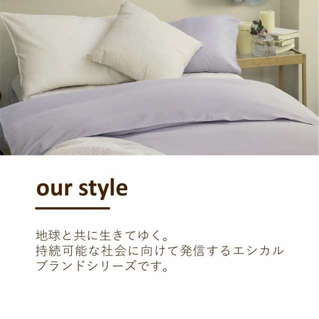 ベッド用敷き布団 クイーン ウール綿 オーガニックウール 日本製 our style （ 敷き布団 ベッド用 三層式 オーガニック 吸湿 布団 敷きパ