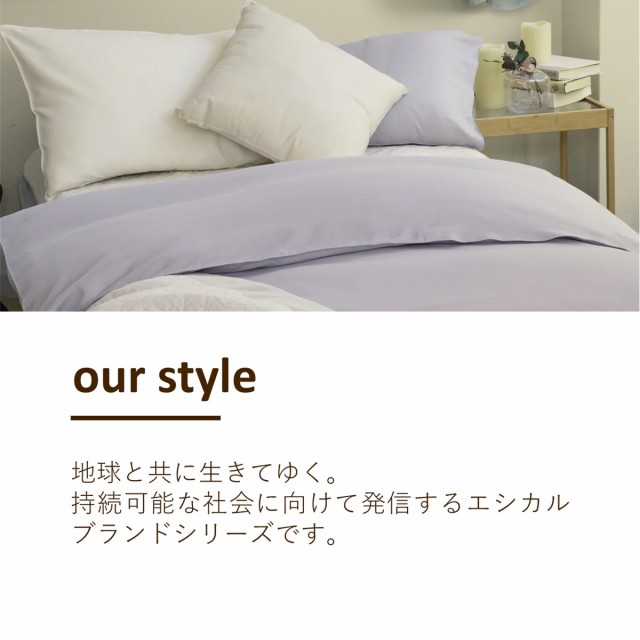 ベッド用敷き布団 キング ウール綿 オーガニックウール 日本製 our style （ 敷き布団 ベッド用 三層式 オーガニック 吸湿 布団 敷きパッド 耐圧分散 ナチュラル ）_5