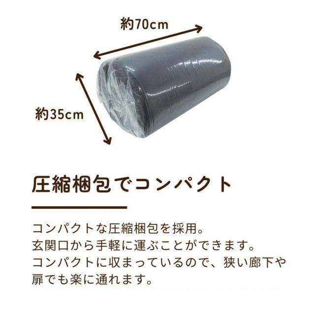 ウレタンマットレス シングル 三つ折り 体圧分散 圧縮梱包 SleepingGear 日本製 （ 折り畳み 吸水 速乾 敷き布団 高密度ウレタン 厚さ9cm 折りたたみ 湿気対策 快眠 快適 睡眠 理想 寝心地 ）_4