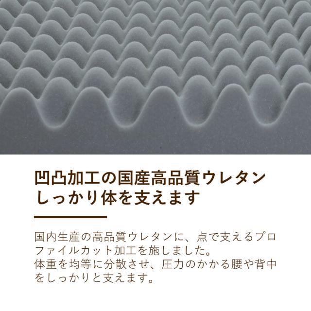 ウレタンマットレス シングル 三つ折り 体圧分散 圧縮梱包 SleepingGear 日本製 （ 折り畳み 吸水 速乾 敷き布団 高密度ウレタン 厚さ9cm 折りたたみ 湿気対策 快眠 快適 睡眠 理想 寝心地 ）_5