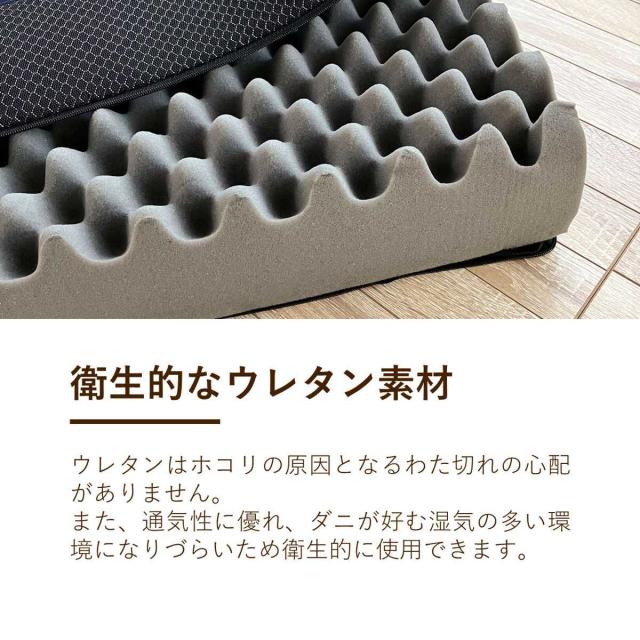 ウレタンマットレス シングル 三つ折り 体圧分散 圧縮梱包 SleepingGear 日本製 （ 折り畳み 吸水 速乾 敷き布団 高密度ウレタン 厚さ9cm 折りたたみ 湿気対策 快眠 快適 睡眠 理想 寝心地 ）_6